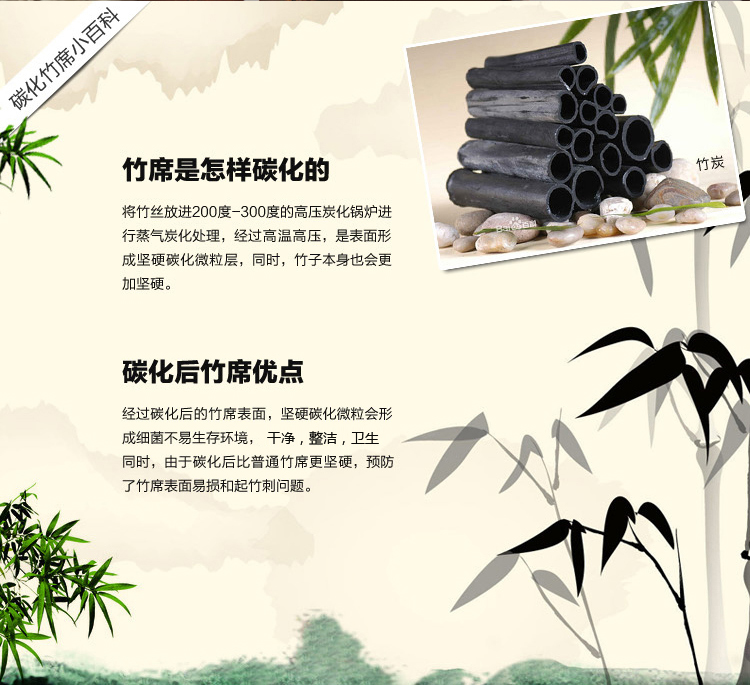 红瑞 床品家纺 双人加大精品碳化双面竹凉席子 清风雅居 1.8米床（不含枕席套）