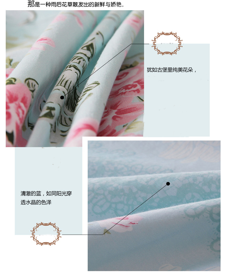 幸运狗 luckydog 罗曼莎系列布艺 三人沙发靠背巾 (200*300)