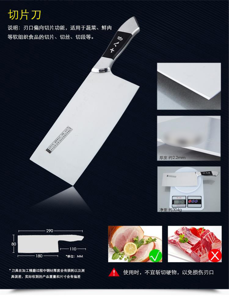 十八子作 套刀 雀之屏和谐七件套S2701