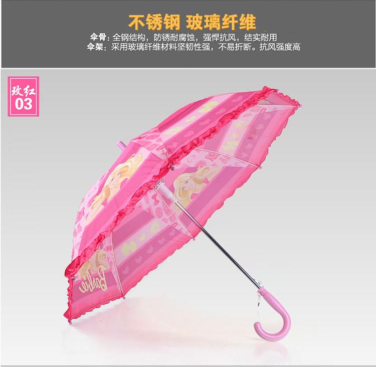 芭比（Barbie）卡通儿童雨伞 儿童安全直杆伞 粉色BS003