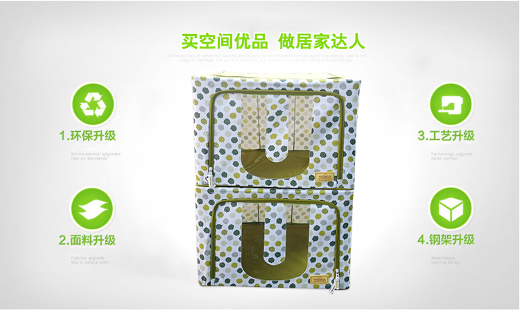 【京东超市】空间优品 特色钢架整理箱 衣物收纳箱 三彩圆点两件套66L