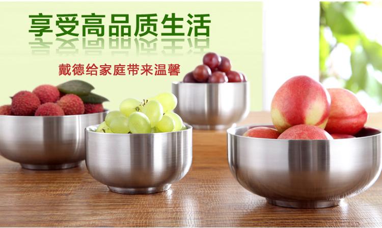 
                                        【京东超市】戴德（Daeden）不锈钢双层隔热碗 快乐一家大小组合四件套装饭碗 DK074                