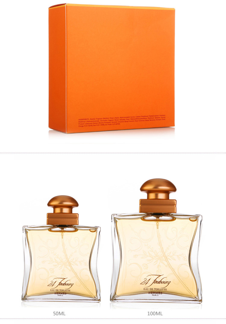 爱马仕(hermes)福宝大道24号淡香水 100ml