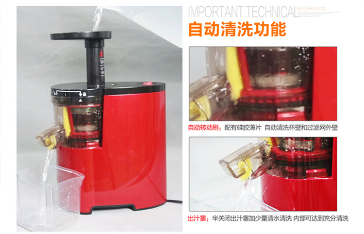 海尔（Haier）原汁机家用低速榨汁机HYZ-A108 