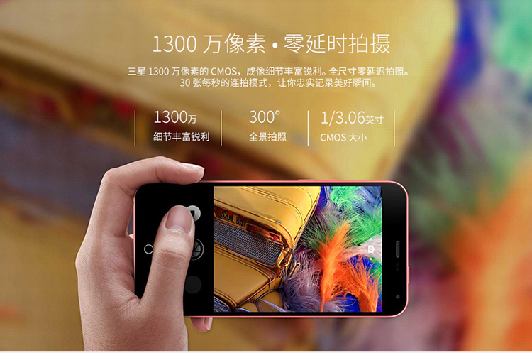 魅族 魅蓝note 16GB 绿色 电信4G手机 双卡双待