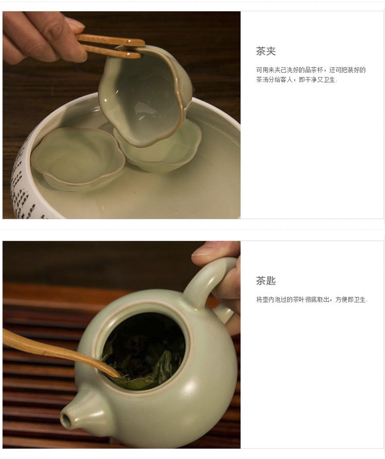 金镶玉 茶具配件 小四方茶道 竹木实木六君子茶针茶铲茶夹
