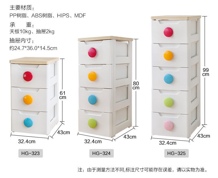 爱丽思（IRIS）儿童彩扣4层抽屉式整理收纳柜HG324