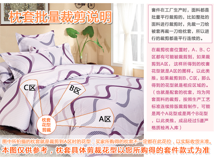 
                                        艾薇 床品家纺 全棉枕套纯棉枕头套一对（逍遥48*74）                