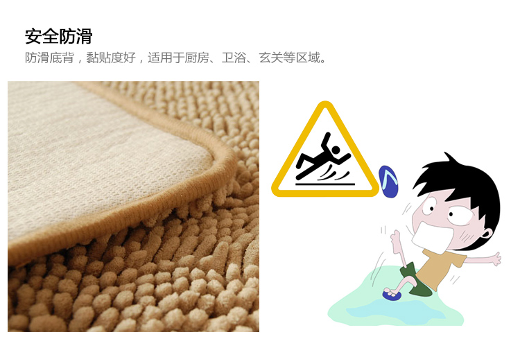 
                                        富居(FOOJO)雪尼尔吸水防滑地垫门垫30*50cm驼色                
