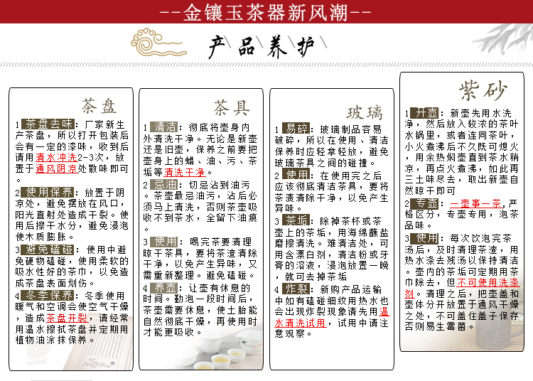
                                        
                                                                                金镶玉 茶盘茶托 中平板 竹木实木功夫茶具茶道配件茶海48*27*4.3cm                