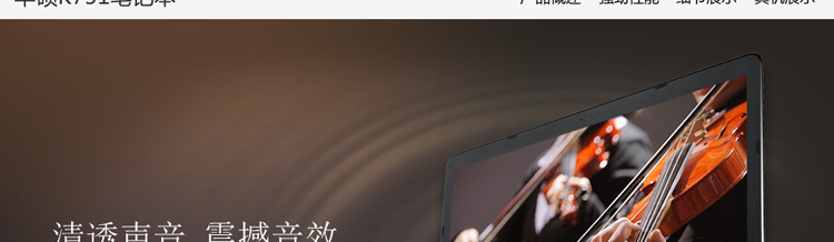 华硕（ASUS）K751LN 17.3英寸笔记本电脑（i5-4210U 4GB 1TB GT840M 2G独显 1920x1080 Win8.1 黑色）
