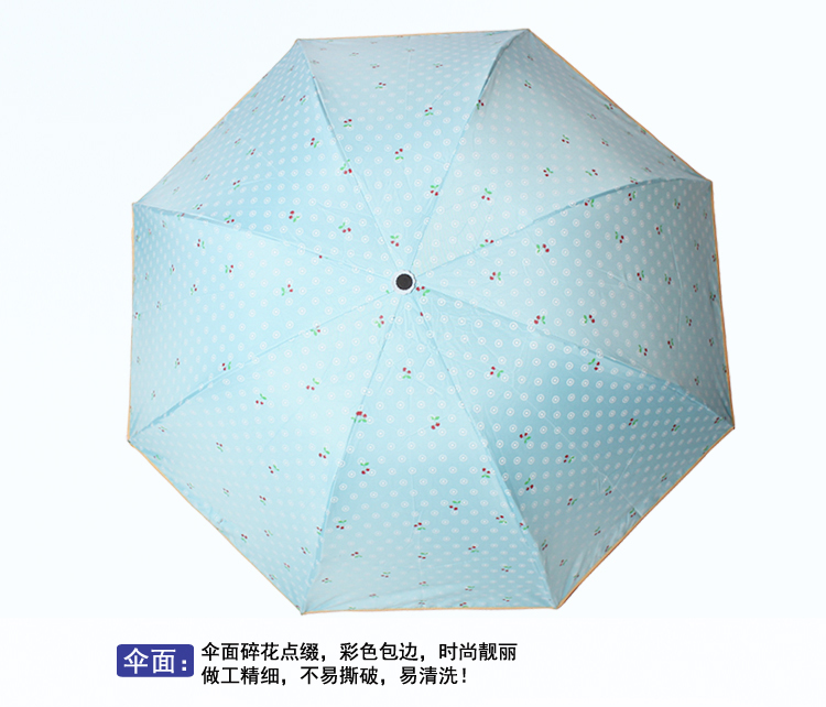 天堂伞 豆蔻青春黑胶丝印三折蘑菇晴雨伞太阳伞 浅蓝 33013E