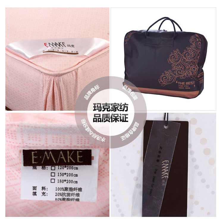 玛克家纺 床品 夹棉床垫-床笠式 粉色180*200cm