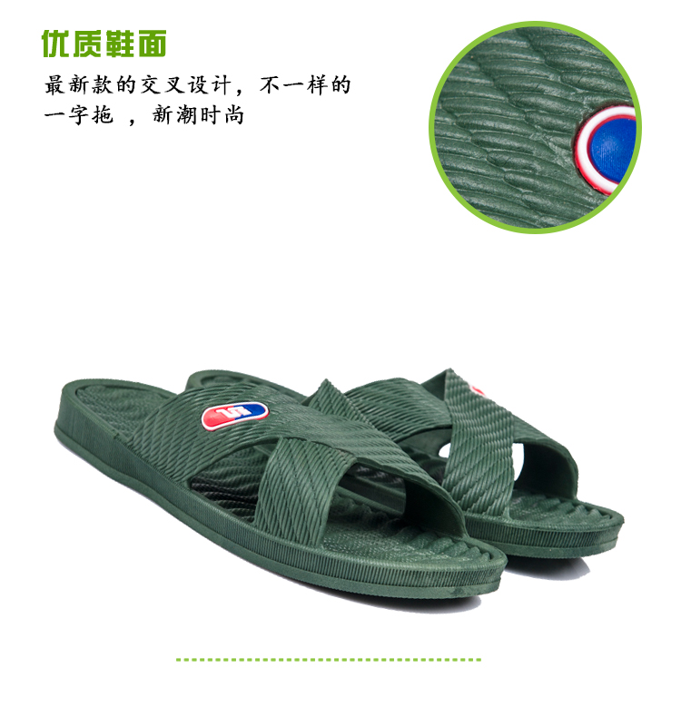 爱尚拖 经典交叉款厚底休闲拖鞋8055 户外 休闲 家居  浅蓝色 43 （尺寸偏小一码）