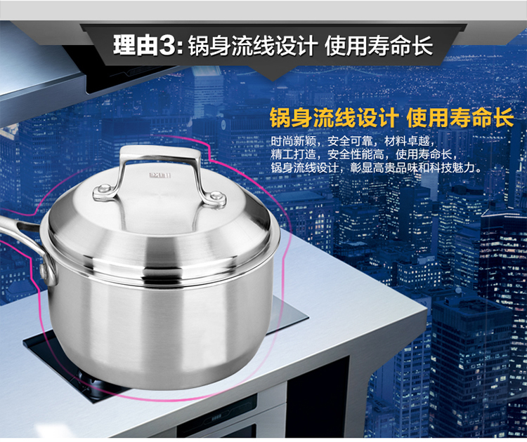 宜利客（iLike） 奶锅 巴塞尔系列单柄钢盖16cm奶锅 LK3403