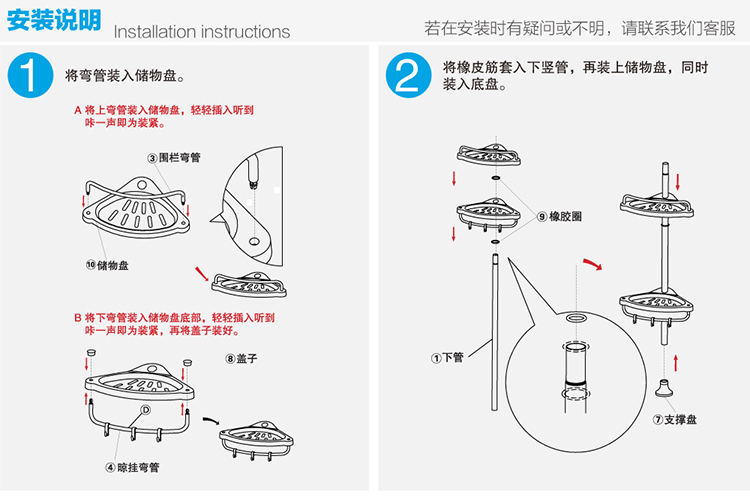 心家宜 浴室角落架多功能置物架 XM_410W