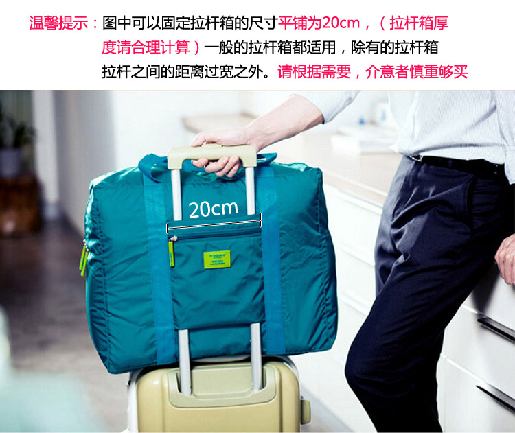 
                                        
                                        青苇 旅行收纳包 防水折叠式整理袋 蓝色                
