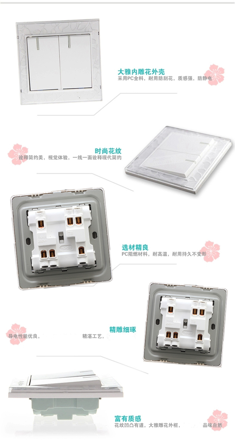 
                                        藤本86型墙壁开关面板插座16A带荧光二位大板双联开关/二开双控开关S20钢架磨砂内雕花系列                