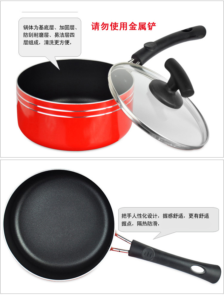炊大皇18CM精彩奶锅CKN6718