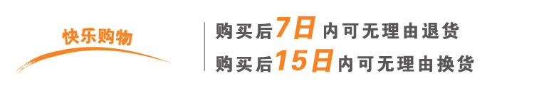好友 强力圆粘钩（3只装）粘纸型挂钩 G0070