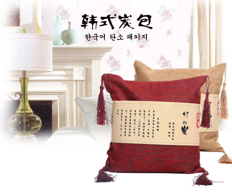 研美车配 车家两用除味除甲醛韩式麻料竹炭包 新车新房净味碳包2000克（500g*4包）