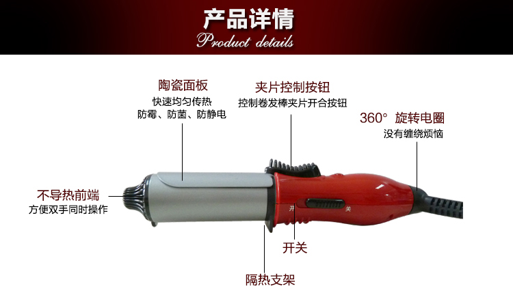 
                                        
                                                            沙宣（VS）电卷发棒 卷发神器 卷发器 小卷内扣梨花卷 旅行便携卷发器（红）VSCD63ACN                