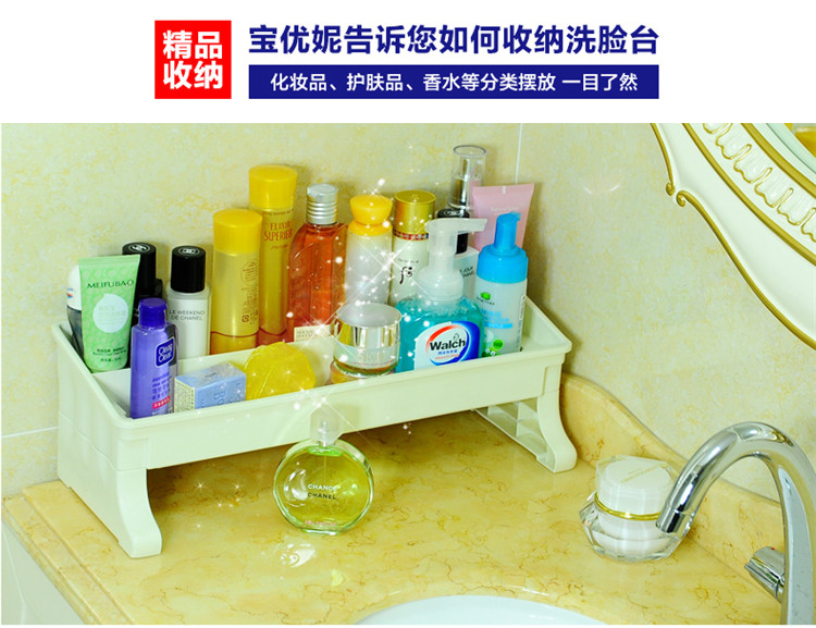 
                                        
                                        宝优妮 浴室置物架 厨房卫生间收纳架 DQ1401                
