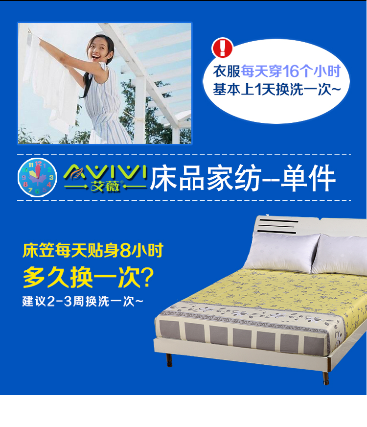 
                                        
                                                            艾薇 床笠家纺 全棉床笠 席梦思防滑保护套床单床套 单件 加大款新都市闲情 180*200cm                