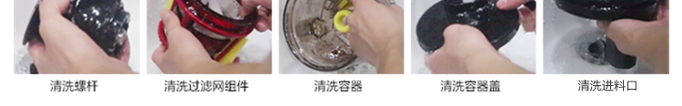 海尔（Haier）原汁机家用低速榨汁机HYZ-A108 