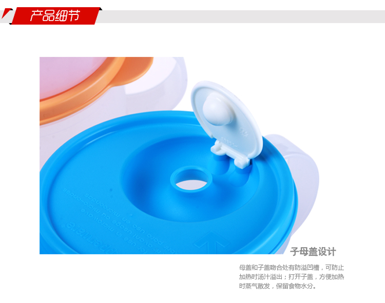 
                                        【京东超市】特百惠（Tupperware）微波炉便携防漏汤碗饭盒 单个装460ml 颜色随机                