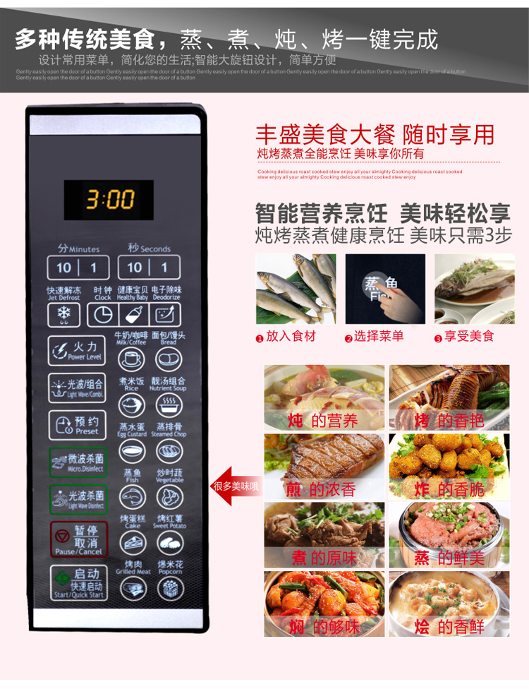 
                                        格兰仕（Galanz） G70F20CN1L-DG(BO) 20L微波炉                
