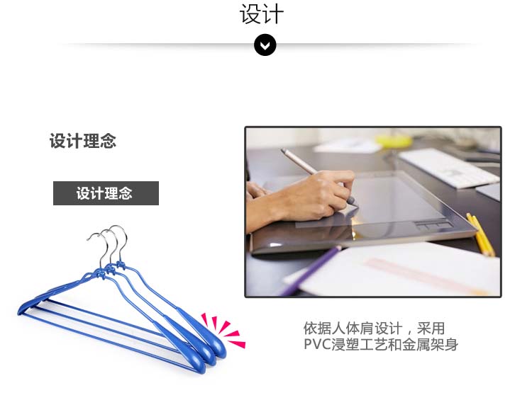 俏天下 宽肩衣架 浸塑防滑加宽大衣架 WL124 蓝色