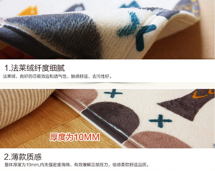 
                                        
                                        青苇 个性印染 地垫门垫 吸水防滑 浴室厨房脚垫 鱼45*115cm                