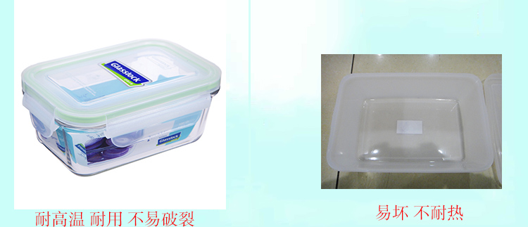 
                                        【京东超市】三光云彩glasslock韩国进口钢化玻璃饭盒微波炉碗保鲜盒密封便当盒 四件套/GL4-08                