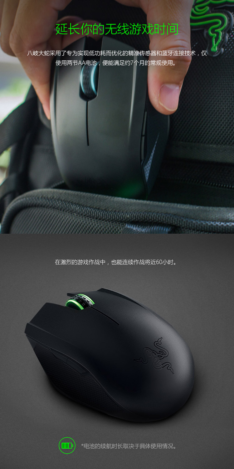 雷蛇(razer)orochi 八岐大蛇2015 4g 有线无线游戏鼠标 黑色