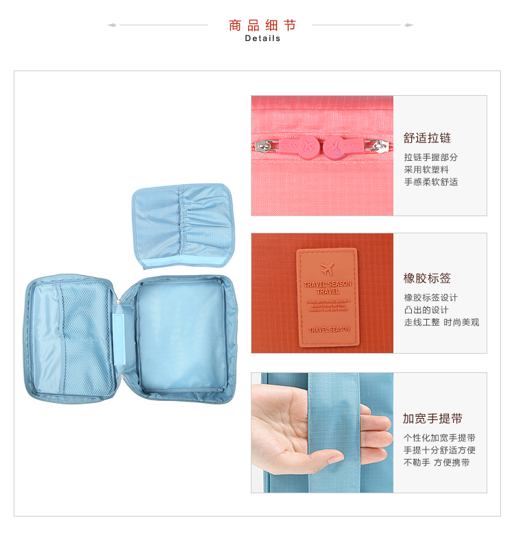 Homix 防水旅行便携式洗漱化妆包 浅蓝色