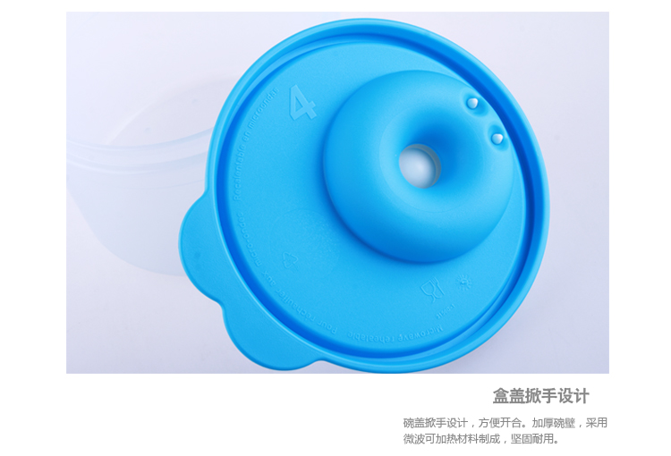 
                                        【京东超市】特百惠（Tupperware）微波炉便携防漏汤碗饭盒 单个装460ml 颜色随机                