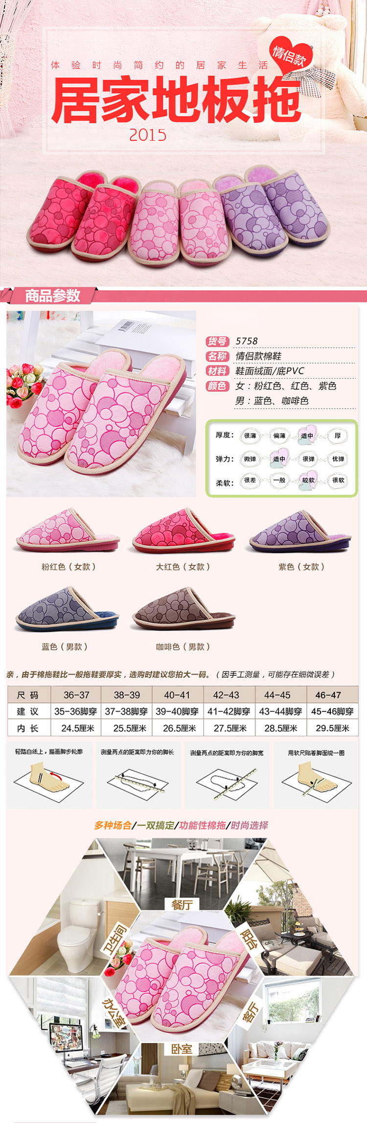 恋家 情侣棉拖鞋居家拖鞋男蓝色290(44/45码) LJ85758