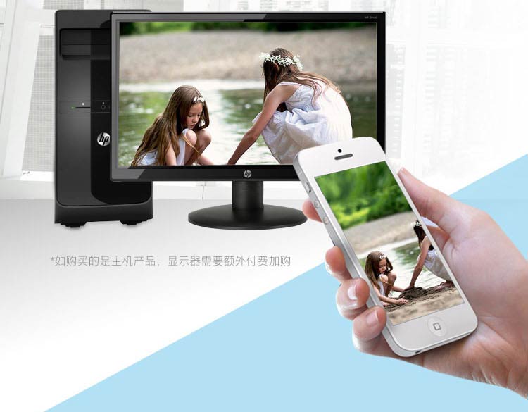 惠普（HP）P100-030cl 台式电脑 （i3-4130T 4GB 500GB DVD-ROM 键鼠 DOS）
