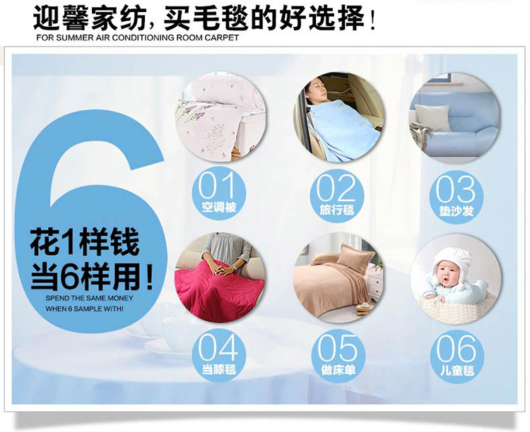 迎馨 床上用品 法兰绒毛毯 休闲盖毯 办公午睡绒毯 100*150cm 太阳花