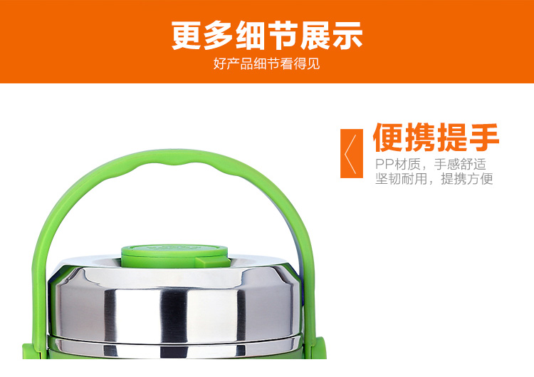 美厨（maxcook）304不锈钢真空保温提锅饭盒 1.8L宝时佳系列 MCBJ-1.8 防溢漏 长效保温
