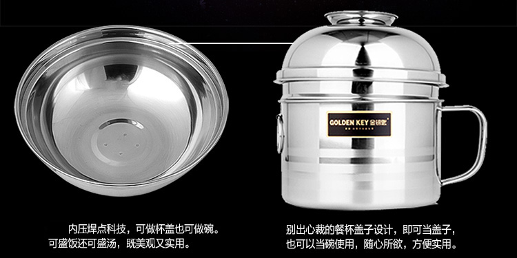 
                                        
                                        金钥匙（GOLDEN KEY）不锈钢日式多用快餐杯 14.5cm多层食堂快餐盒 二层学生便当盒 汤饭盒 GK-B145                