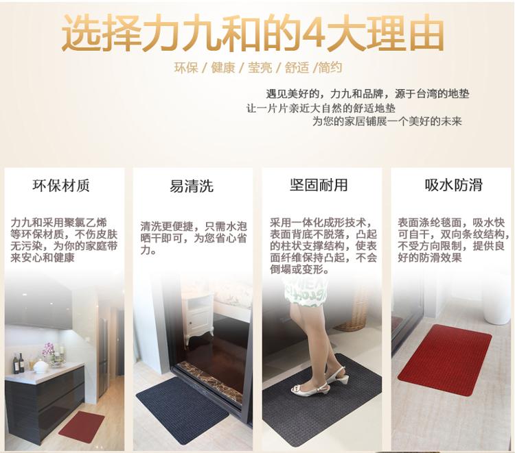 
                                        
                                        力九和 双向条纹防滑垫吸水地垫玄关门垫90x120cm深灰                