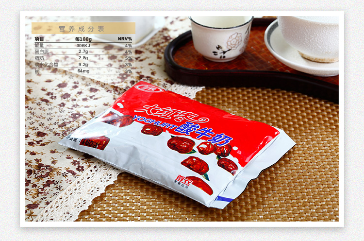 三元 大红枣酸牛奶160g*18袋/箱