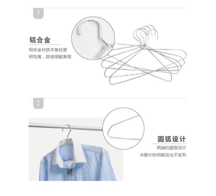 
                                        好友 中号铝合金衣架（5支装） Y4041                