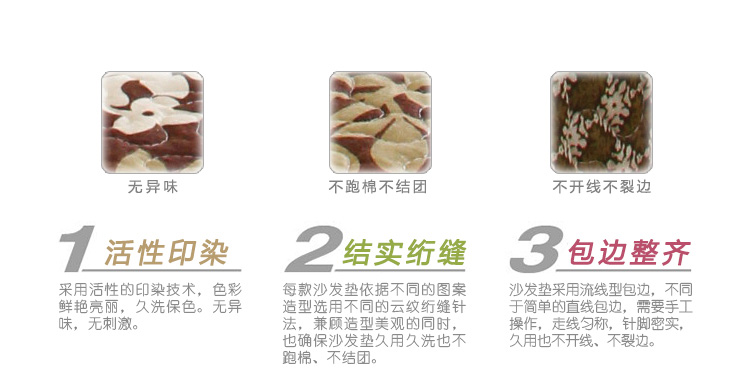 
                                        富居(FOOJO)全棉单人位沙发垫扶手巾靠背巾 夏威夷90*90cm                