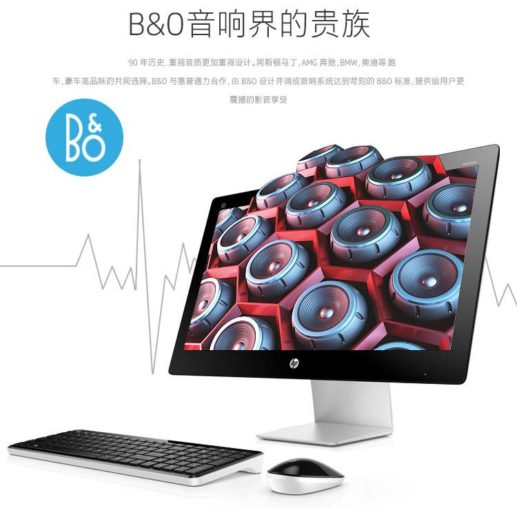 惠普（HP）23-q052cn 23英寸一体机电脑 （i5-4460T 8GB 1TB 2GB独显 wifi 蓝牙 无线键鼠 win8.1）