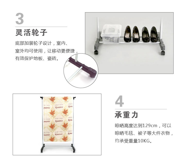 【京东超市】好友 单杠挂衣架 C0850