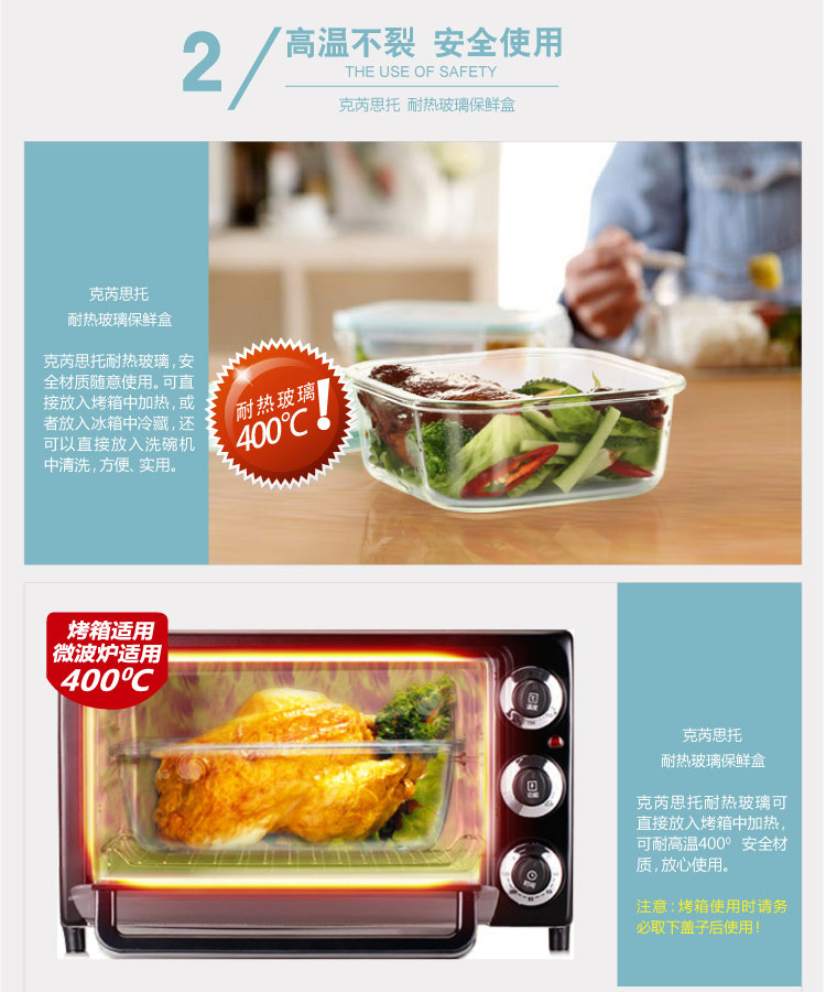 克芮思托 NC-7027耐热玻璃保鲜碗原味长方型耐热保鲜碗便当盒饭盒1000毫升
