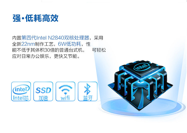 11abgn wifi cpu 类型 赛扬双核 速度 2.